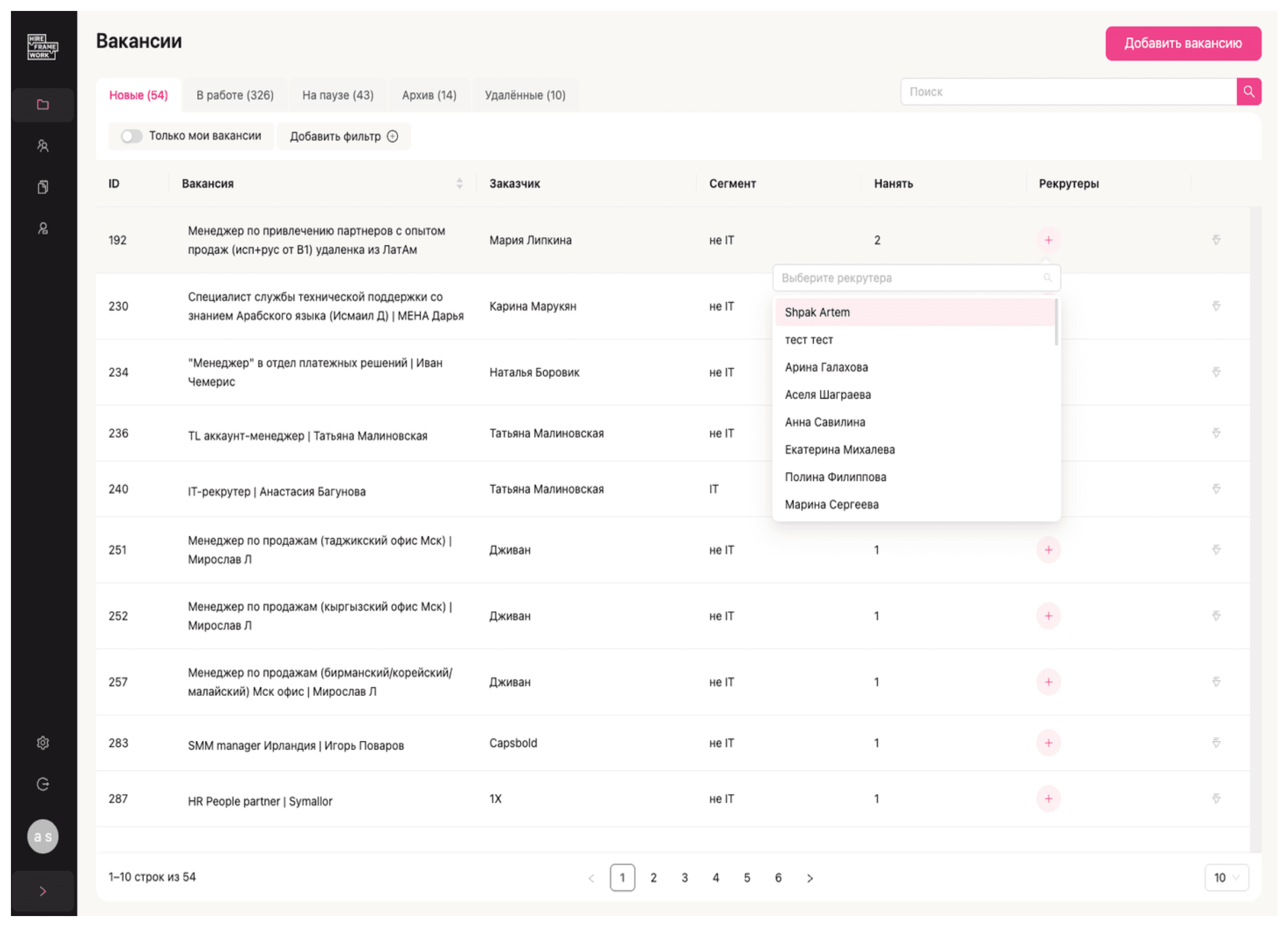 Разработка HR-tech платформы за 112 дней